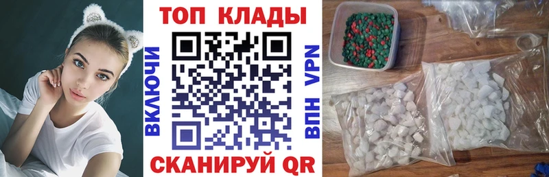 Купить наркотик аптеки Дрезна ГАШИШ  А ПВП  Меф 