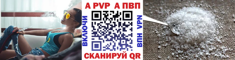 А ПВП VHQ  купить  сайты  Дрезна 