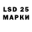 LSD-25 экстази кислота Ahmet Muhammedov