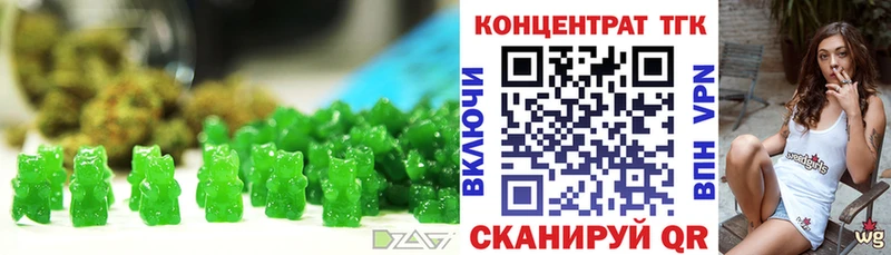 цена   Дрезна  Еда ТГК конопля 