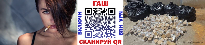 где купить наркоту  Дрезна  ГАШ хэш 