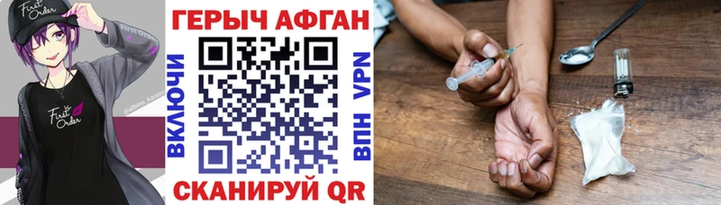 закладки  МЕГА ONION  Героин гречка  Дрезна 