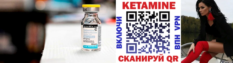 Кетамин ketamine  Дрезна 