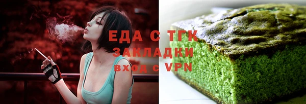 а пвп мука Медногорск