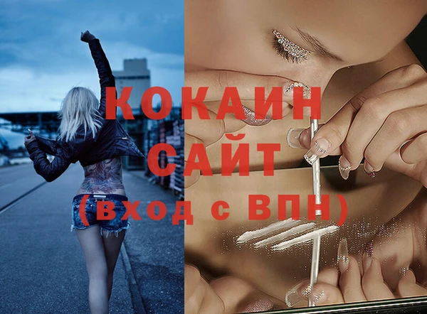 а пвп мука Медногорск