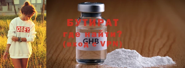 а пвп мука Медногорск