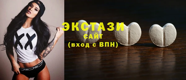крисы Волгодонск