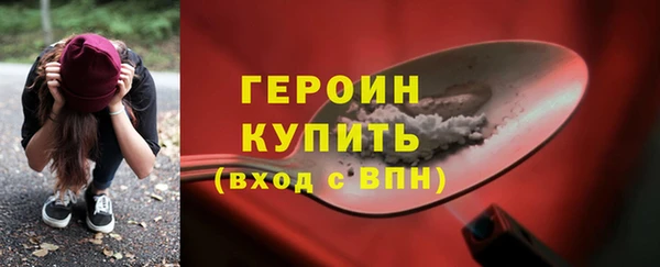 стафф Бронницы