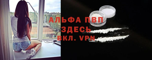 мескалин Уссурийск