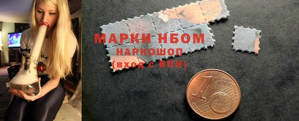наркотики Одинцово