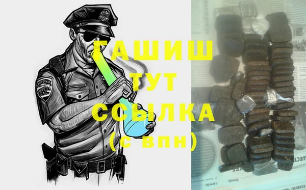 а пвп мука Медногорск