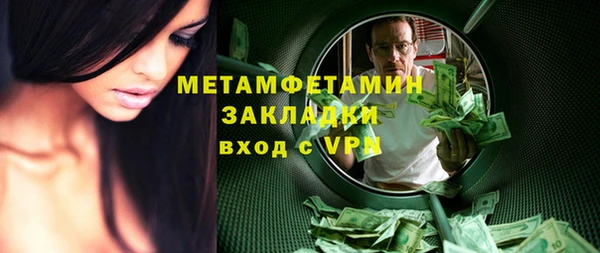 а пвп мука Медногорск