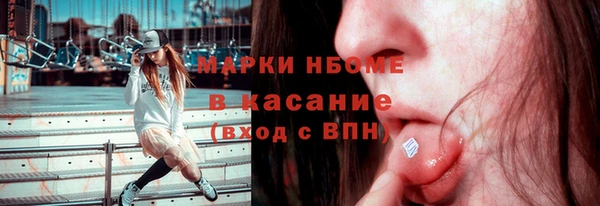 а пвп мука Медногорск
