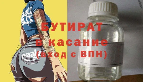 а пвп мука Медногорск