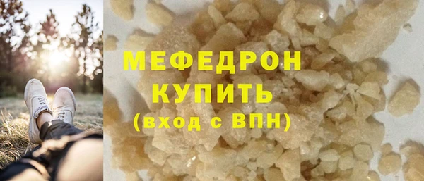МДПВ Мегион