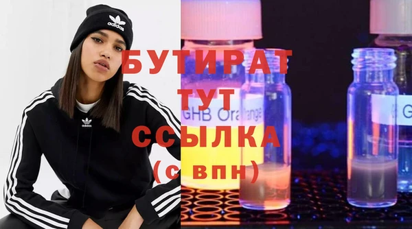 кокаин VHQ Домодедово