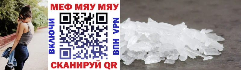 где купить наркотик  Дрезна  KRAKEN сайт  МЯУ-МЯУ mephedrone 